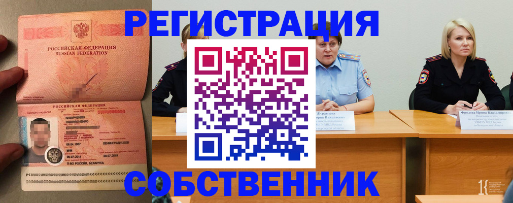 пропишу в квартире в Ульяновской области