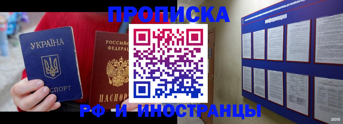 временная регистрация гарантия в Ульяновской области