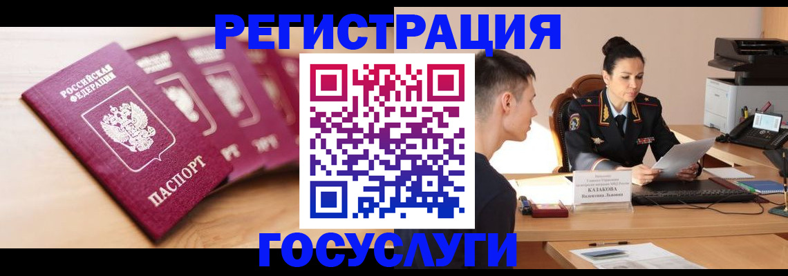 форма 3 в Ульяновской области