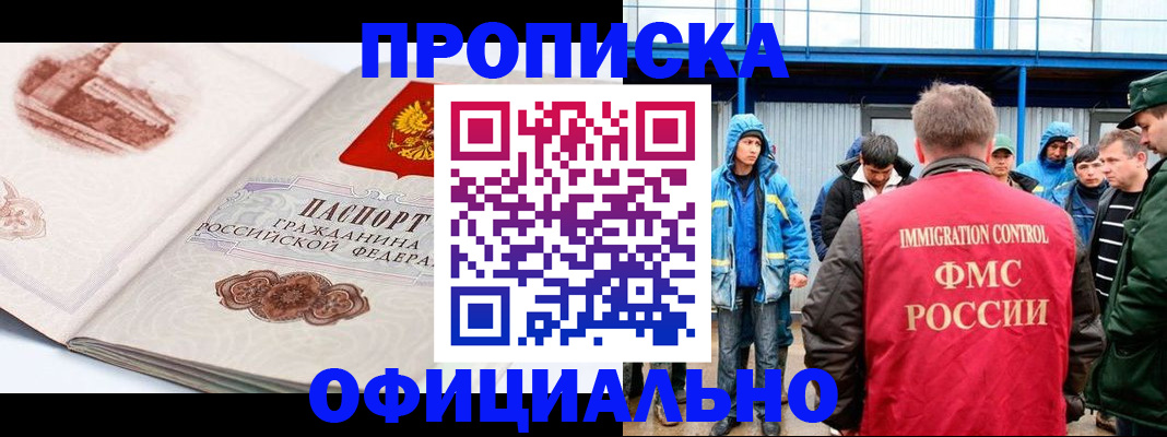 пропишу в квартире в Ульяновской области